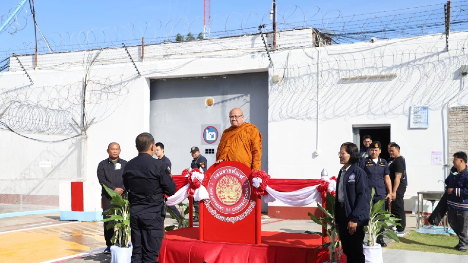 พระสิ้นคิด หลวงตาสินทรัพย์ ให้ของขวัญปีใหม่ผู้ต้องขัง ตั้งกองทุนผู้พ้นโทษ