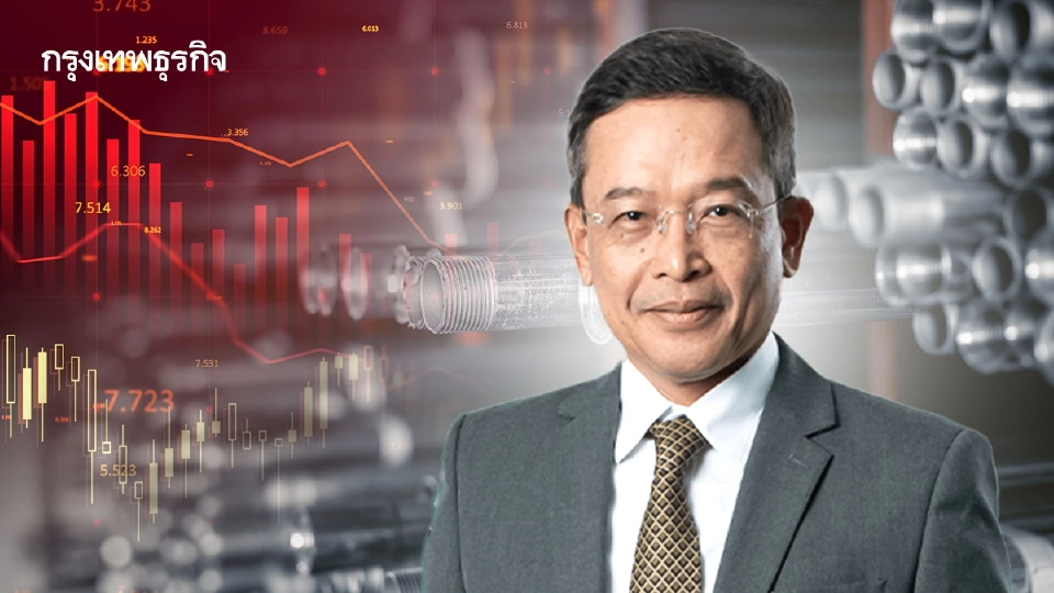 'ส.อ.ท.' ชงรัฐบาลใหม่ป้องเหล็กไทย สกัดทุ่มตลาด-ดันกำลังผลิตฝ่าโลกกีดกัน