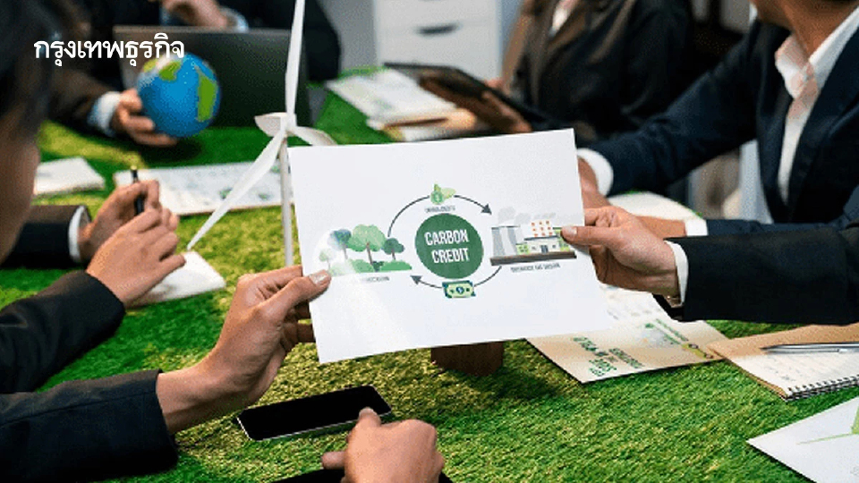 ‘ม.เชียงใหม่’ รุกแผน ‘คาร์บอนวัน’ ปรับตัวรับวิกฤติสภาพภูมิอากาศ