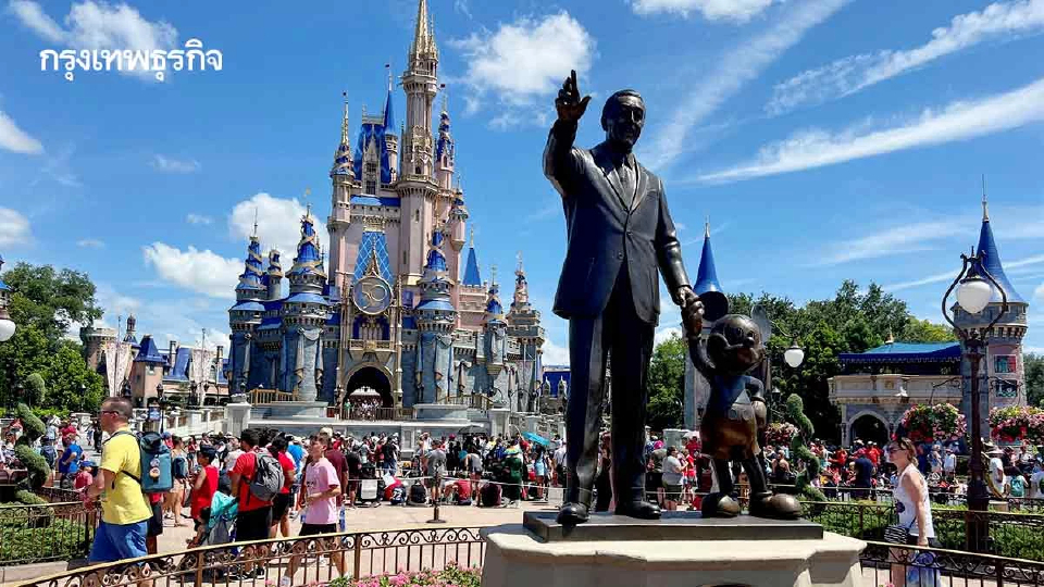 ดิสนีย์แลนด์เมืองไทย ฝันที่ (กว่าจะ) เป็นจริง? | กันต์ เอี่ยมอินทรา