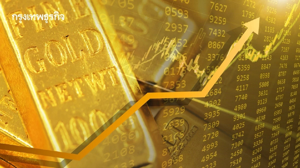 ราคาทองวันนี้ 12 ธ.ค.69 ทองแท่ง  ทองรูปพรรณ เปิดตลาด พุ่ง 550 บาท