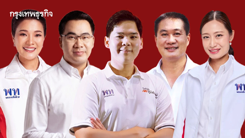 ‘5 ขุนพล’ ความหวัง ‘ค่ายแดง’ เปิดเกมรบ ทวงคืน ‘เมืองหลวง’