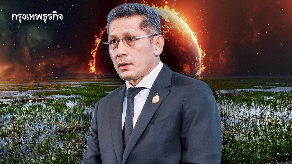 วิกฤติ 'พื้นที่ชุ่มน้ำ' ยุคโลกเดือด ไทยเร่งแผนระดับท้องถิ่น สู่แผนพัฒนาชาติ