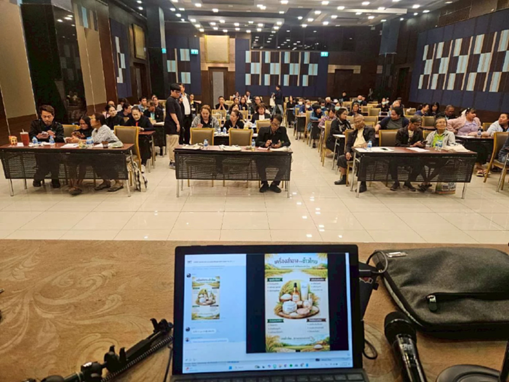 พาณิชย์  ปั้นเกษตรกรไทยปลูกข้าว แข่งคุณภาพ–มูลค่า ยกระดับข้าวไทยสู่ตลาดพรีเมียม