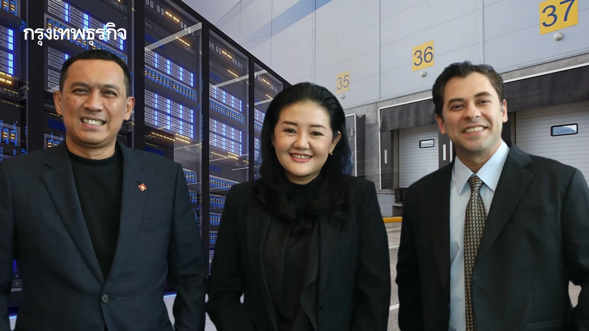 3 กูรูชี้คลังสินค้า-ดาต้าเซนเตอร์รุ่ง โรงแรมฟื้น ที่อยู่ขาลง