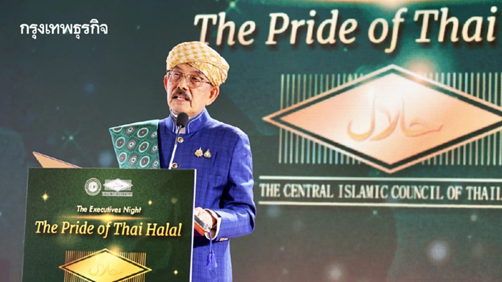 ‘CICOT’ เปิดโครงสร้างพื้นฐานแห่ง‘ฮาลาลไทย’  สัญลักษณแห่งคำมั่นสัญญาที่เชื่อถือได้ในระดับสากล