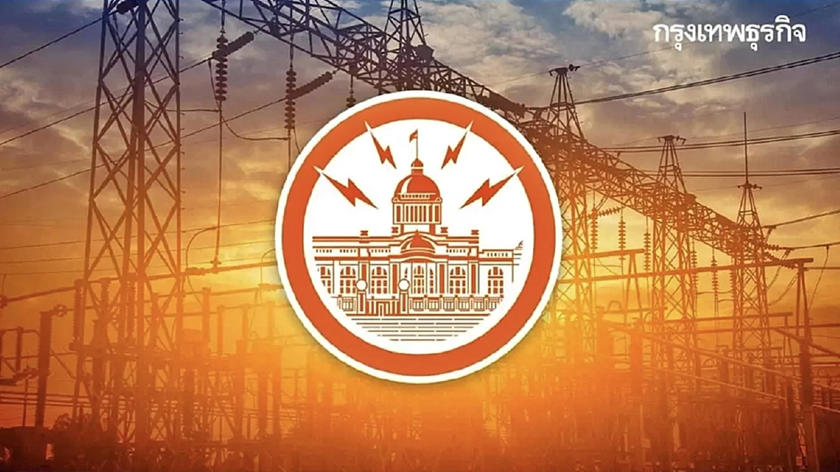 เช็กพิกัด! ไฟดับพรุ่งนี้ (31 ม.ค. 69) ไฟฟ้าดับ 12 จุด กรุงเทพฯ สมุทรปราการ นนทบุรี