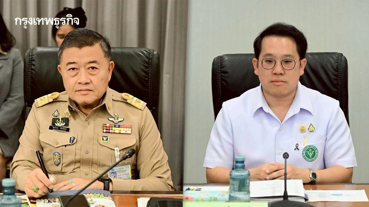 กระทรวงเกษตรฯ ดันปลูกขมิ้นชัน GAP  ถก สาธารณสุข ป้อนตลาดสุขภาพ