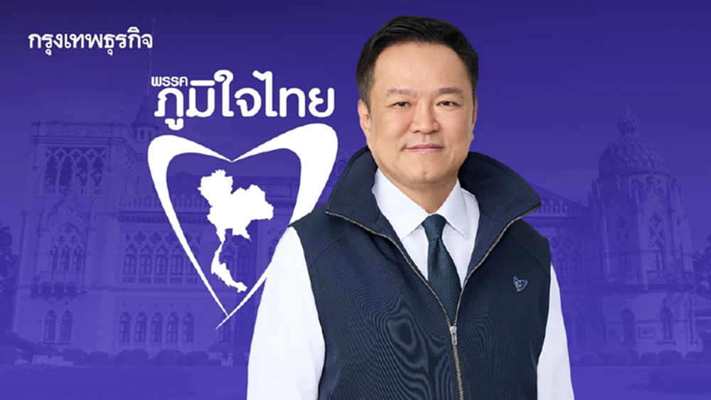 ภท.พลัส ขี่‘กระสุน’ ฝ่า‘กระแส’  สานฝัน‘อนุทิน’ สู่นายกฯสมัย 2?