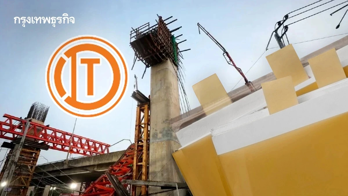 ‘พิพัฒน์’ สั่งหยุดก่อสร้าง 14 สัญญาของ ITD เร่งตรวจสอบความปลอดภัย