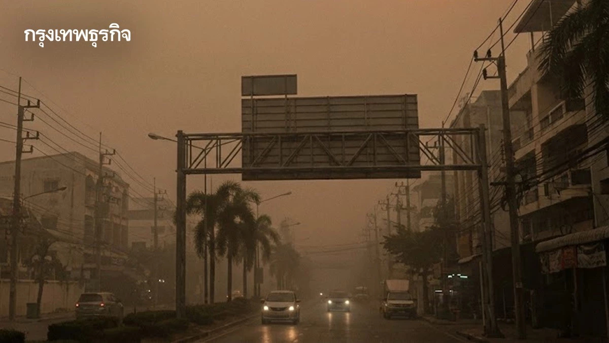 ฝุ่น PM2.5 พุ่งเกินมาตรฐาน 21 จว. กทม.-กลาง อ่วม จ่อเพิ่มถึง 28 ม.ค.
