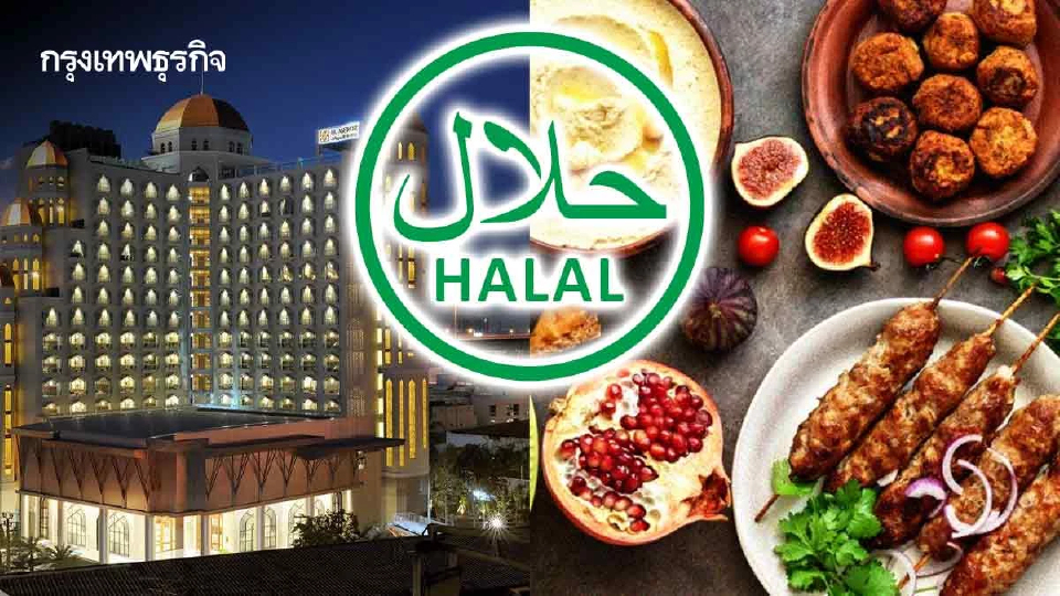 ร่วมจุดประกายโอกาสประเทศไทยในงาน   “The Executives Night: The Pride of Thai Halal"