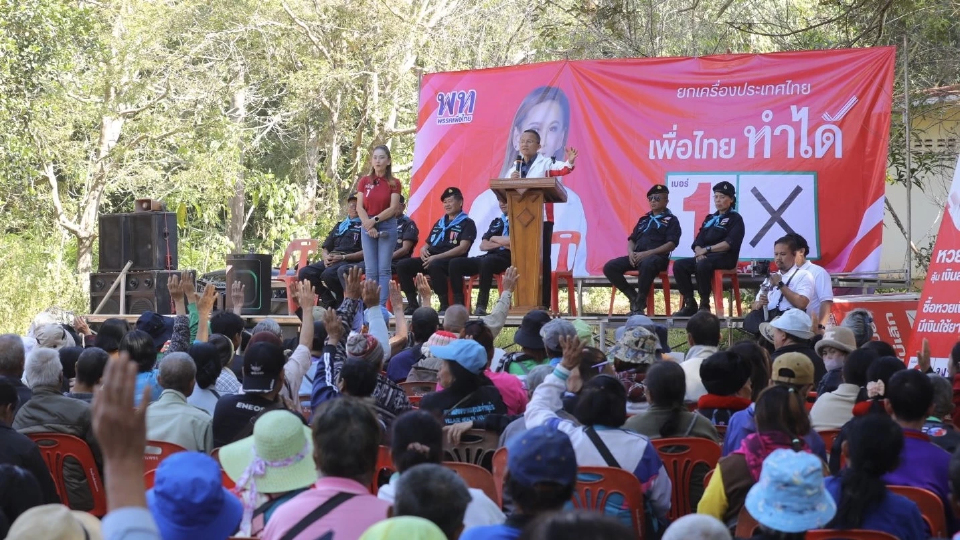 ‘สมศักดิ์’ ลุยเขาค้อ ปลุกกา พท. ‘ยศชนัน’ นายกฯ แก้ปัญหา ปชช.