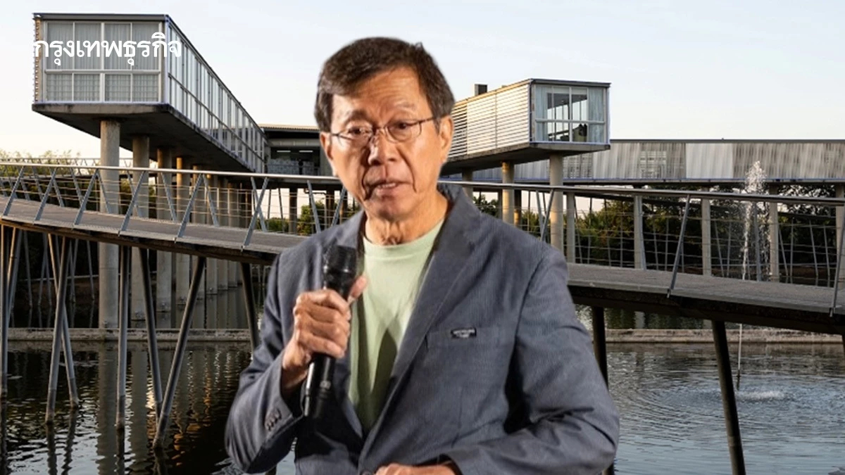 Mission For The Word ล้ำหน้า คิดนอกกรอบแบบแพศยา (PASAYA)