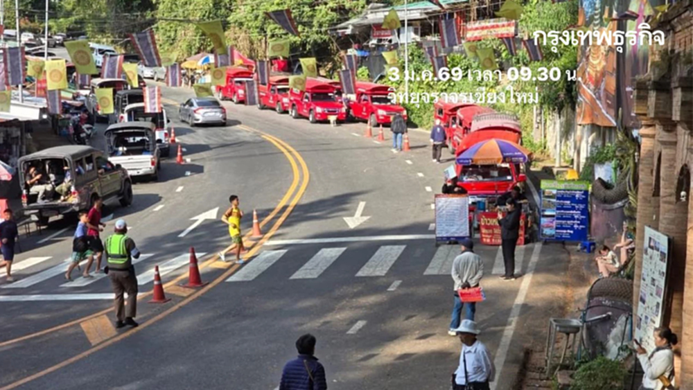 เที่ยวเชียงใหม่ ดอยสุเทพ ถนนโล่ง ไปไหว้พระ ขอพรปีใหม่ 2569 รีบเลย