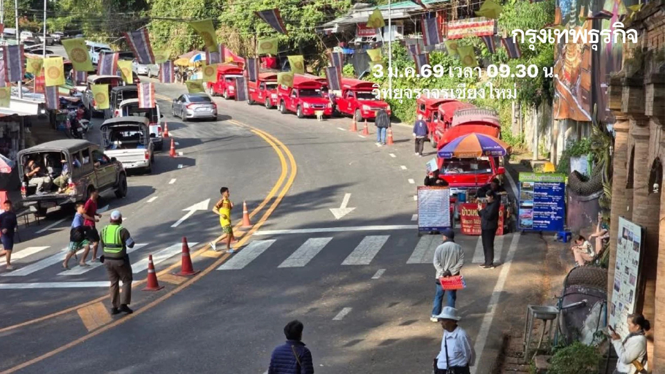 เที่ยวเชียงใหม่ ดอยสุเทพ ถนนโล่ง ไปไหว้พระ ขอพรปีใหม่ 2569 รีบเลย