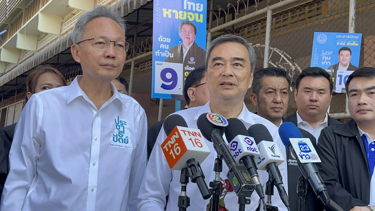 'อภิสิทธิ์' รับ 'ปชป.' ต้องทำงานหนัก แม้กระแสนิยมเพิ่มขึ้น