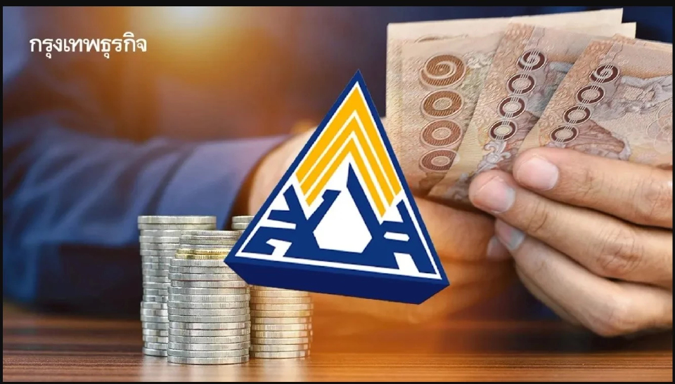 โอนเงินวันนี้ 'ประกันสังคม' เริ่มทยอยจ่ายเงินว่างงาน