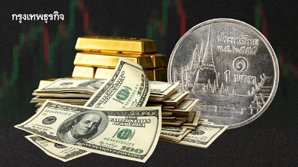 ‘โฟลว์ไหลเข้า-ดอลลาร์อ่อน’ ดัน‘บาทแข็ง’ผุดแอปเทรดทอง