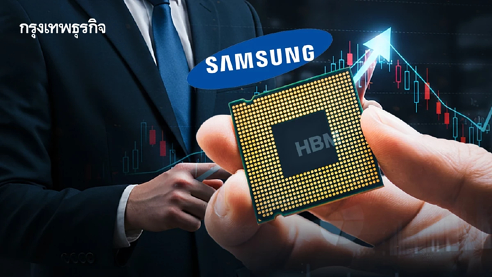 ‘ชิปแพง’ ไม่ใช่เรื่องชั่วคราว จ่อขาดแคลนยาวถึงปี 2027