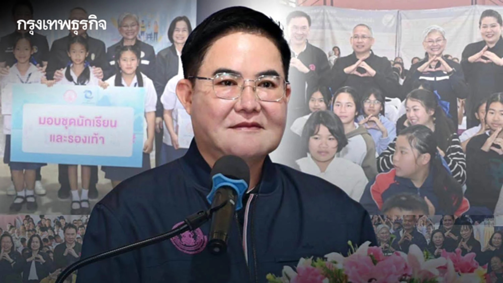 สธค. โรงรับจำนำของรัฐ เล็งขยายสาขา ช่วยปชช.เข้าถึงแหล่งเงินทุน ดอกเบี้ยต่ำ