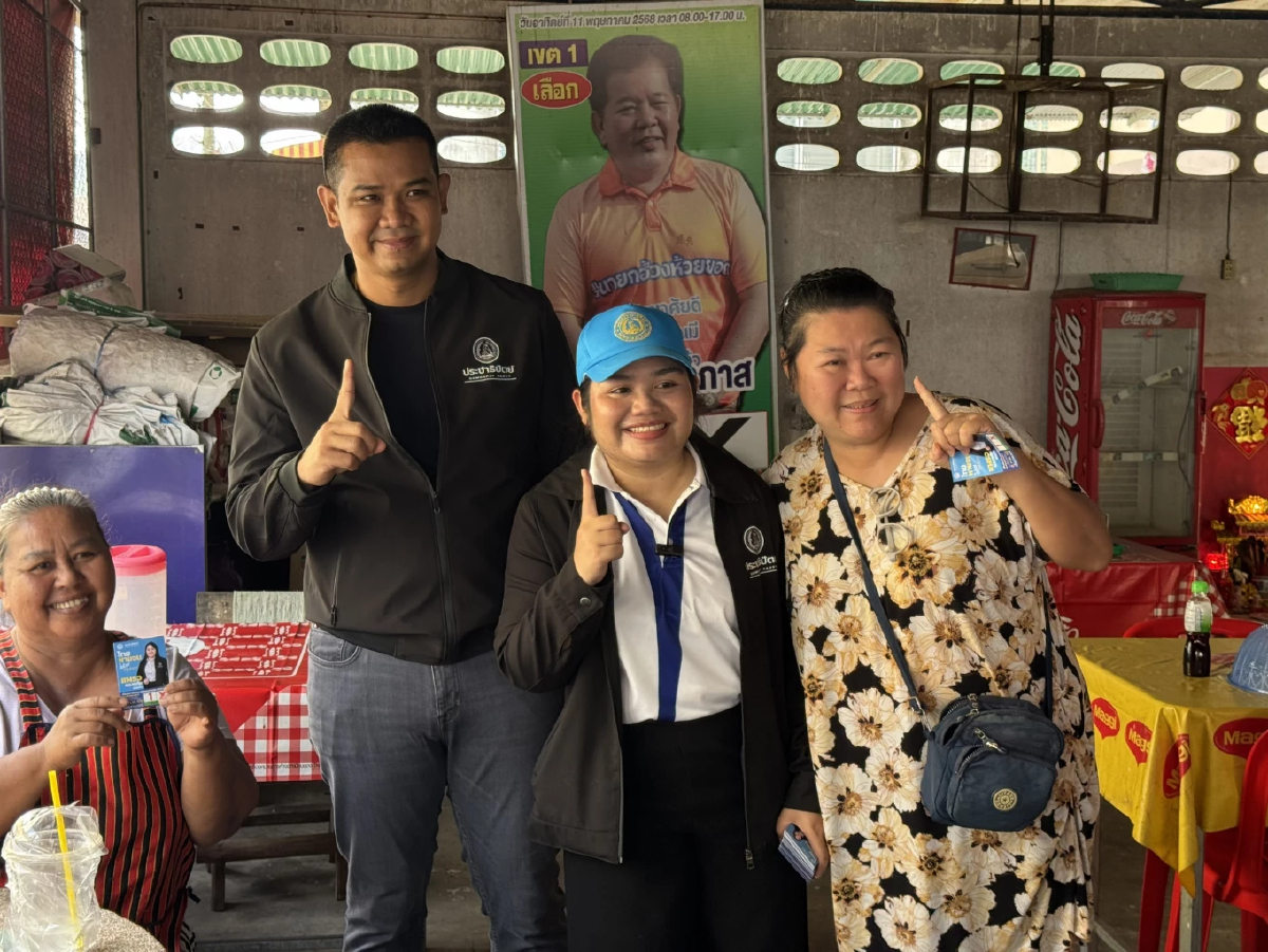 'ชัยชนะ' ชี้เป้า 'กกต.' ให้จับตาซื้อเสียง 2ตำบล ใน จ.ตรัง