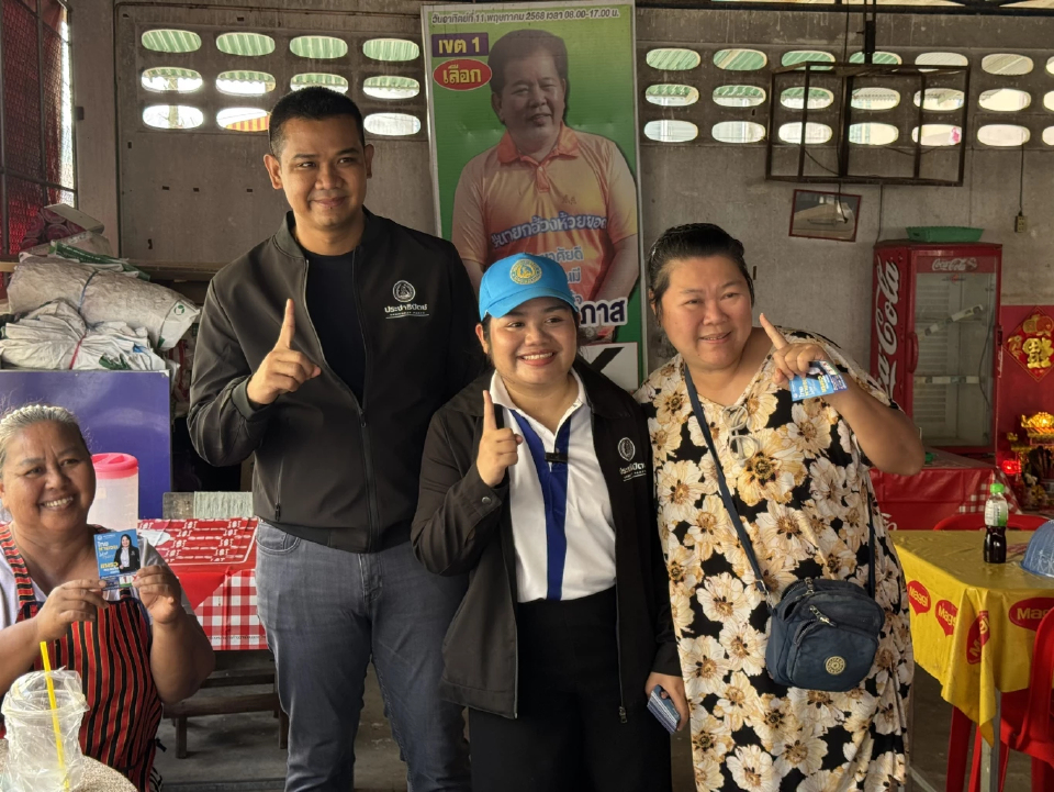 'ชัยชนะ' ชี้เป้า 'กกต.' ให้จับตาซื้อเสียง 2ตำบล ใน จ.ตรัง