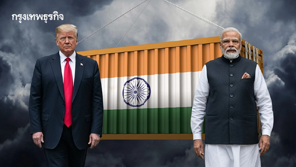 ส่งออกอินเดีย ‘แทบไม่สะดุด’ แม้เจอภาษีสหรัฐโหด 50%