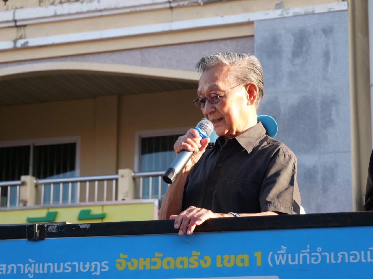 'นายหัวชวน' ลุยบ้านเกิดตรัง ปลุกศักดิ์ศรีคนใต้ สู้เม็ดเงิน ปราศรัยใหญ่3 ก.พ.