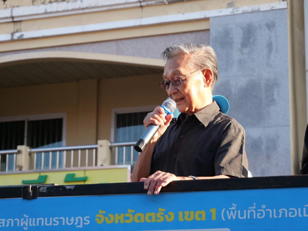 'นายหัวชวน' ลุยบ้านเกิดตรัง ปลุกศักดิ์ศรีคนใต้ สู้เม็ดเงิน ปราศรัยใหญ่3 ก.พ.