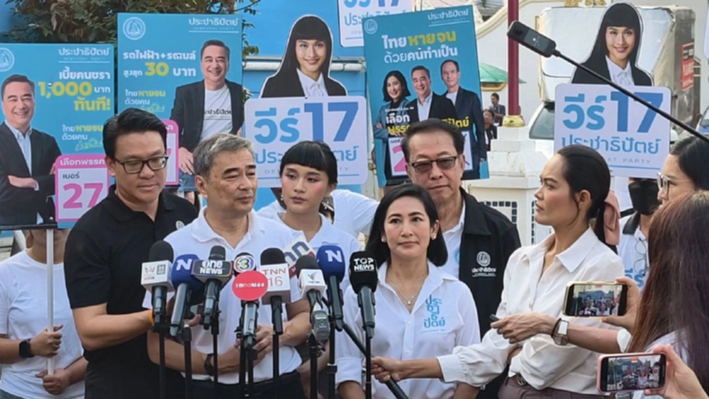 'อภิสิทธิ์' จี้ 'กกต.' เข้มงวดซื้อเสียง ก่อนวันเลือกตั้ง