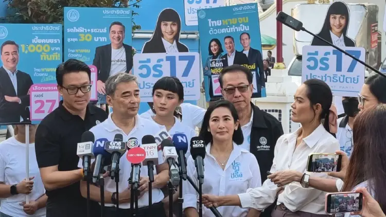 'อภิสิทธิ์' จี้ 'กกต.' เข้มงวดซื้อเสียง ก่อนวันเลือกตั้ง