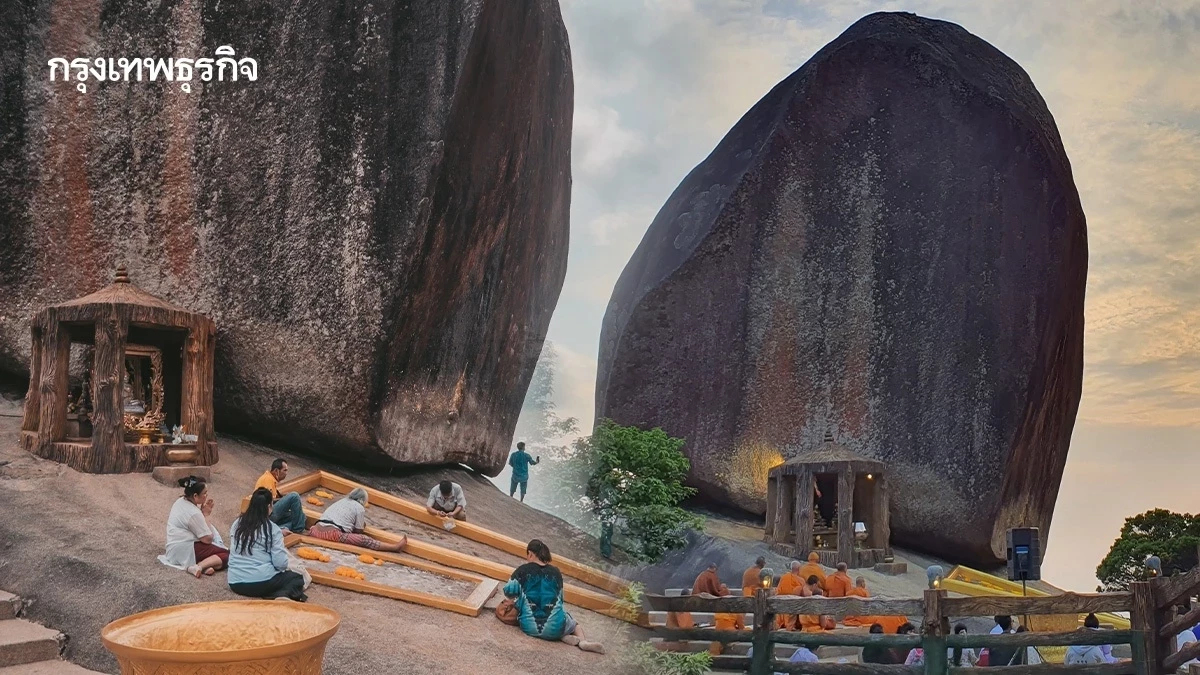 เปิดแล้ว ปีละครั้ง ‘ขึ้นเขาคิชฌกูฏ 2569’ นมัสการรอยพระพุทธบาท