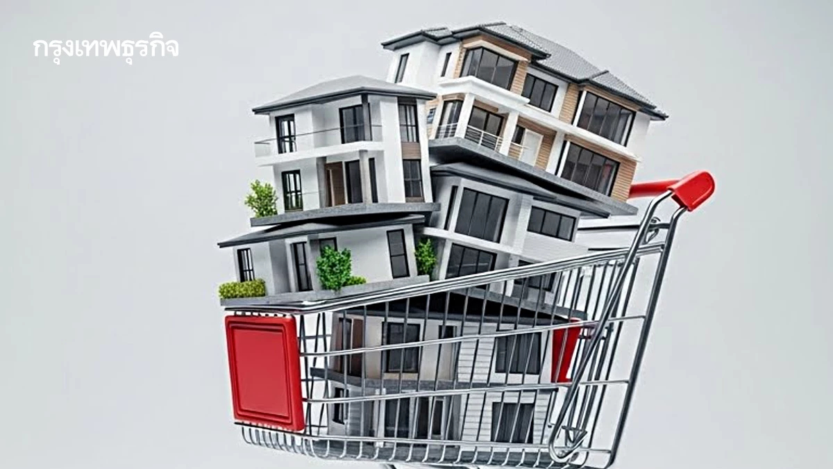 บ้านมือสองทะลัก! 1.3 ล้านล้านบาทซัพพลายราคากว่า 10 ล้านค้างสต็อก