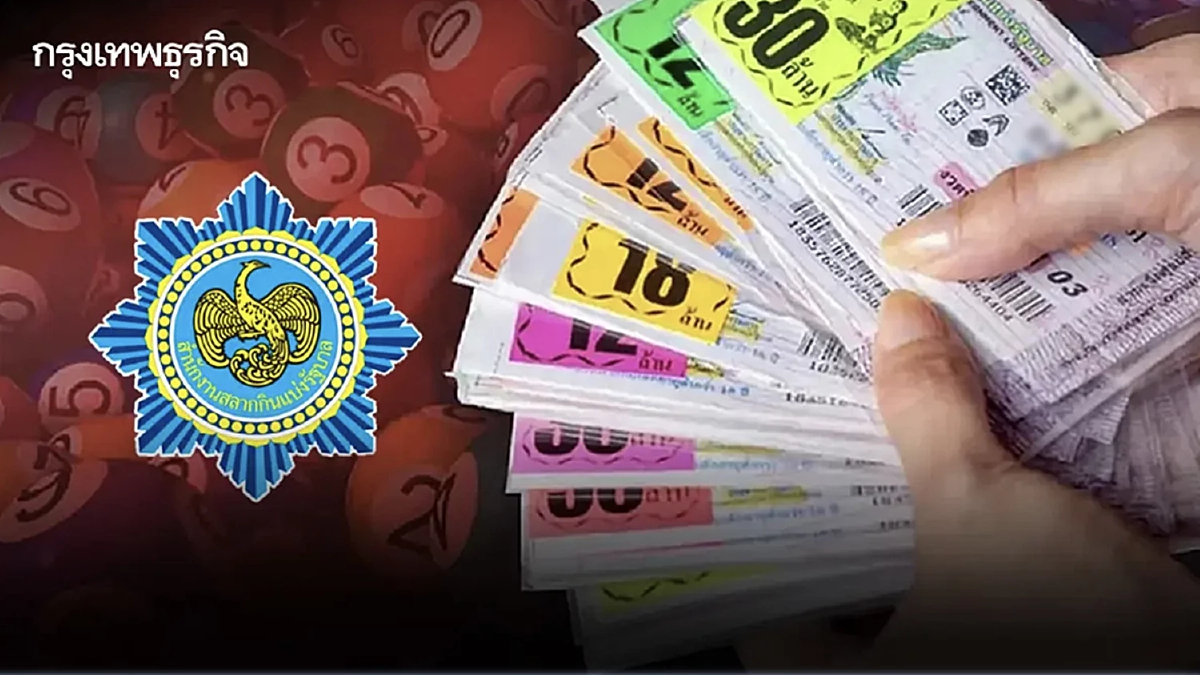 สถิติหวยงวด 1 กุมภาพันธ์ เลขเด็ด หวยงวดนี้ ตรวจหวย 1 ก.พ. 69 สถิติหวยออกวันอาทิตย์