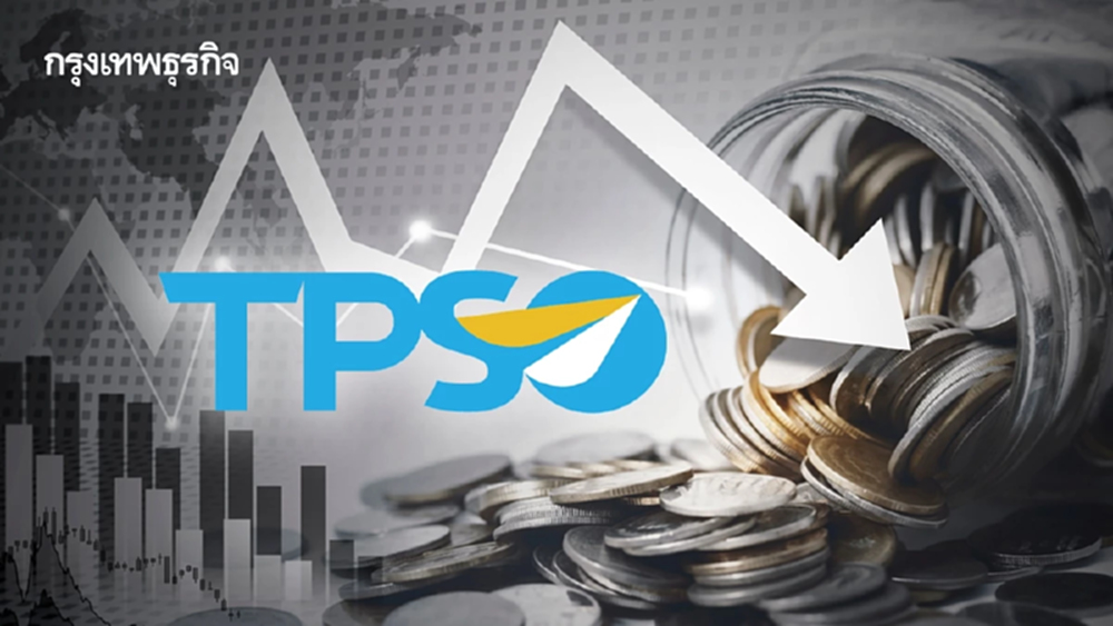 เปิดสถิติเงินเฟ้อ  10 ปี  ปี 68 ติดลบมากสุด  0.90  % สนค.ย้ำไทยไม่เข้าภาวะเงินฝืด