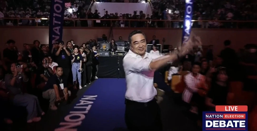 'อภิสิทธิ์'ผุด แพลตฟอร์มส่องรัฐ  เบรคแก้ รธน.กระทบสถาบันพระมหากษัตริย์