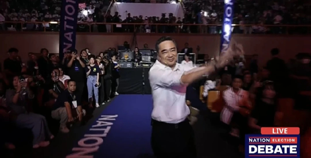 'อภิสิทธิ์'ผุด แพลตฟอร์มส่องรัฐ  เบรคแก้ รธน.กระทบสถาบันพระมหากษัตริย์