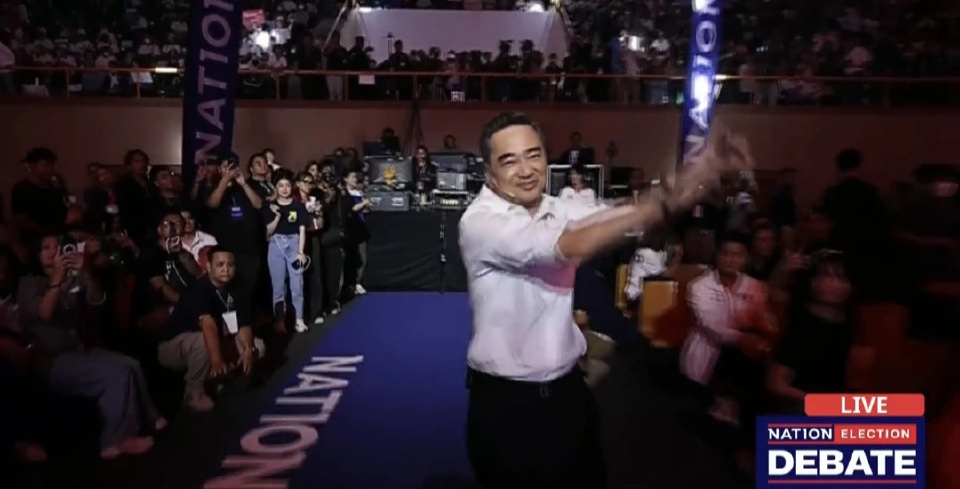 'อภิสิทธิ์'ผุด แพลตฟอร์มส่องรัฐ  ยกระดับ ครม. สร้างมาตรฐานการเมือง