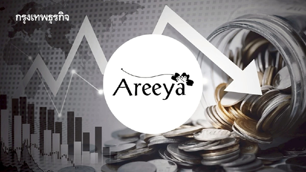 ’อารียา‘สะดุดสภาพคล่อง ผิดนัดดอกเบี้ยหุ้นกู้ 6.34 ล้าน