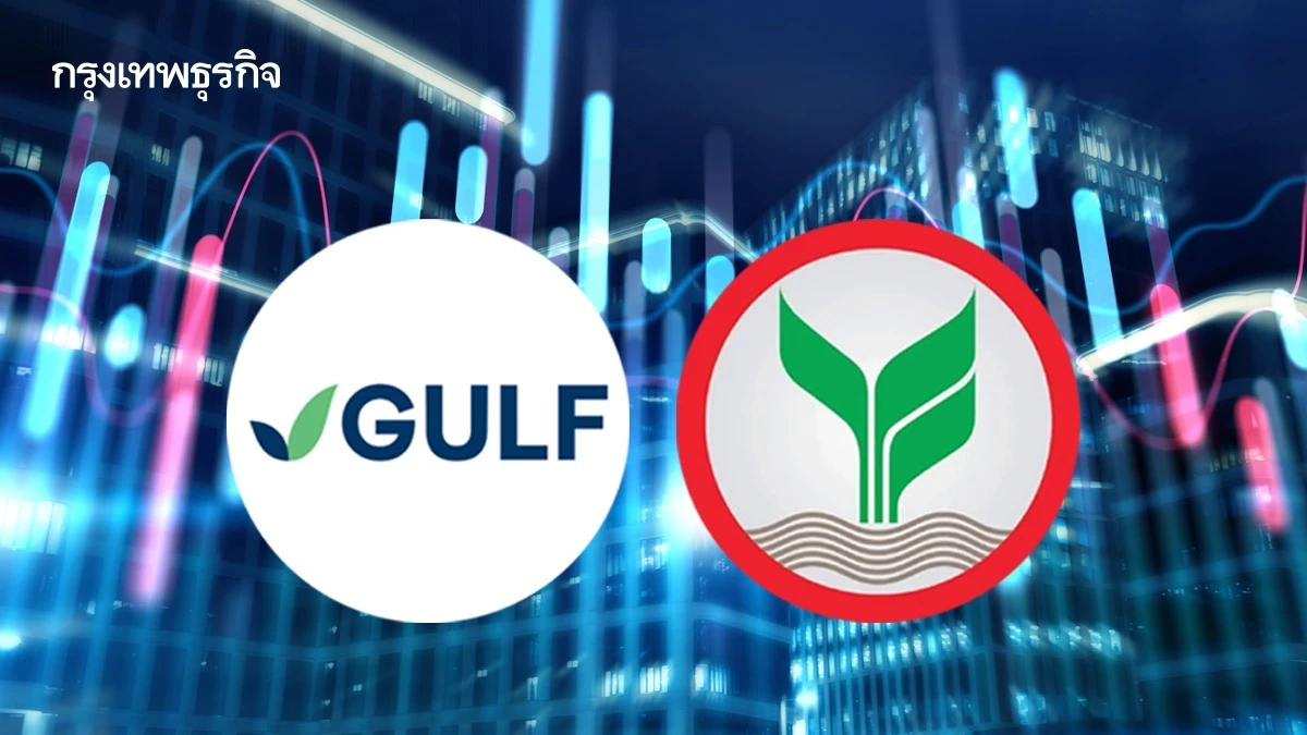 GULF ขยับเกมรุก KBANK ถือหุ้นแตะ 10% แต่ยังไม่ ‘ข้ามเส้น’ ธปท.