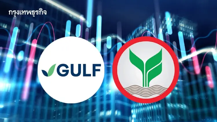 GULF ขยับเกมรุก KBANK ถือหุ้นแตะ 10% แต่ยังไม่ ‘ข้ามเส้น’ ธปท.