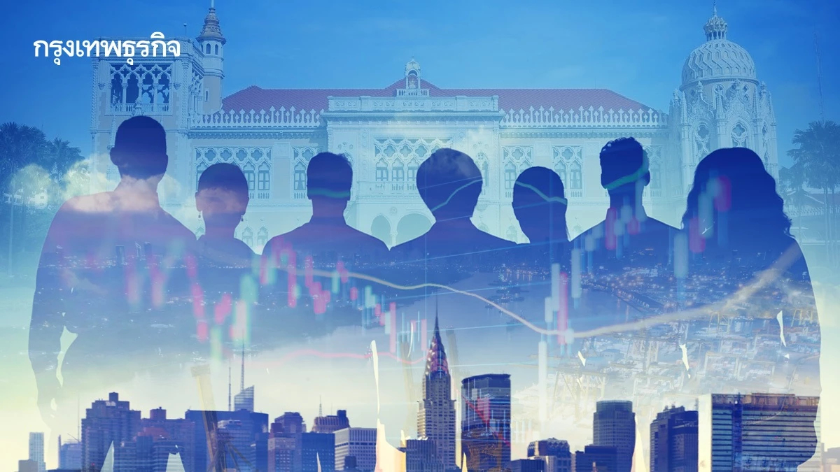 องคาพยพ ‘ทีมเศรษฐกิจ’ ในรัฐบาลใหม่  ภารกิจสร้างโอกาส – ลดความเสี่ยง ศก.ไทย