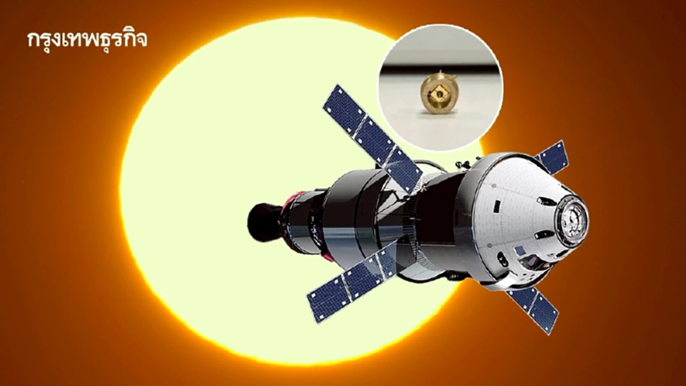 ผลิตไฟฟ้าจาก ‘รังสีความร้อน’ ให้ ‘ดาวเทียม’ ทำงานต่อเนื่อง ไม่ง้อแบตเตอรี่-แสงแดด