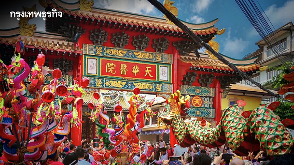 เทศกาลตรุษจีน 2569 เตือนประชาชนเพิ่มความระมัดระวัง แนะ 7 วิธีป้องกันเพลิงไหม้