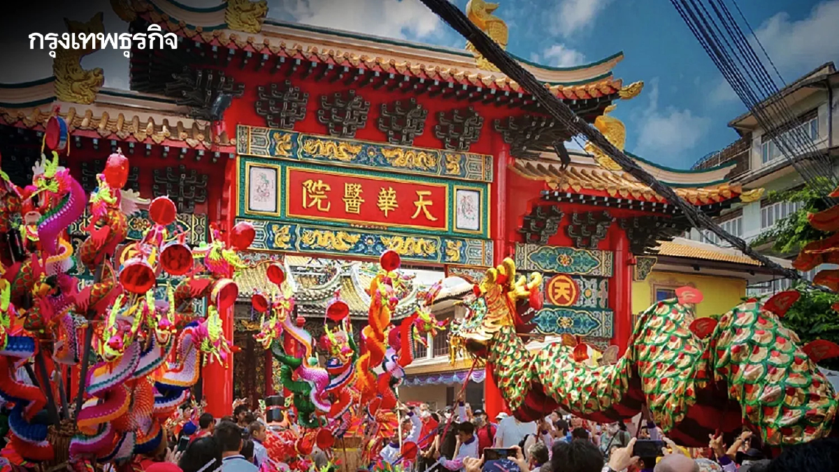 เทศกาลตรุษจีน 2569 เตือนประชาชนเพิ่มความระมัดระวัง แนะ 7 วิธีป้องกันเพลิงไหม้