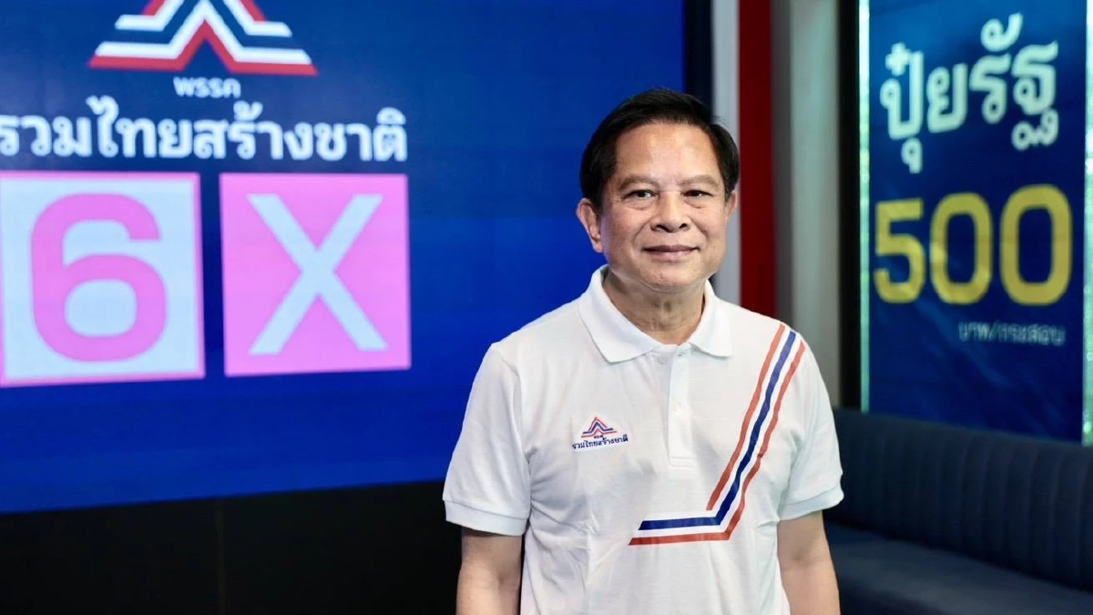 ‘พีระพันธุ์’ ซัด‘กกต.’เงียบ เคสเงินสด450ล้าน แต่สอบซีเคปูดซื้อเสียง2พัน