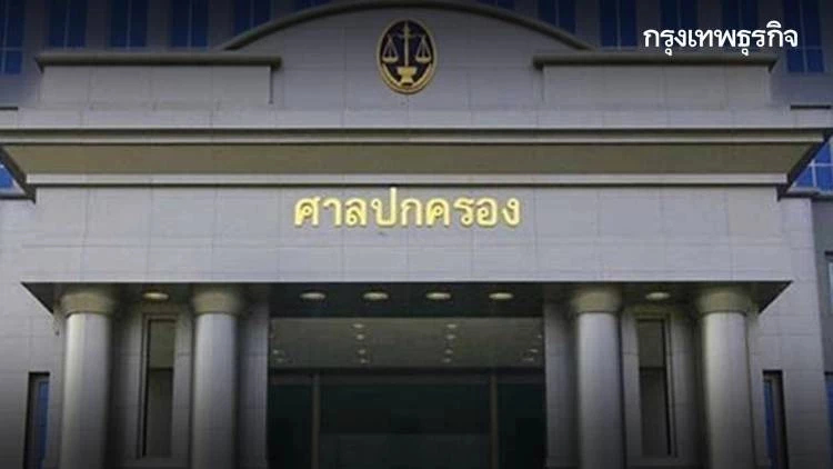 กกต.รอด! ศาล ปค.ยกฟ้องปมเปิดลงทะเบียนประชามติ ทำถูกตามระเบียบ