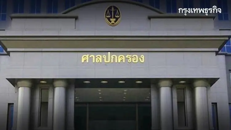 กกต.รอด! ศาล ปค.ยกฟ้องปมเปิดลงทะเบียนประชามติ ทำถูกตามระเบียบ