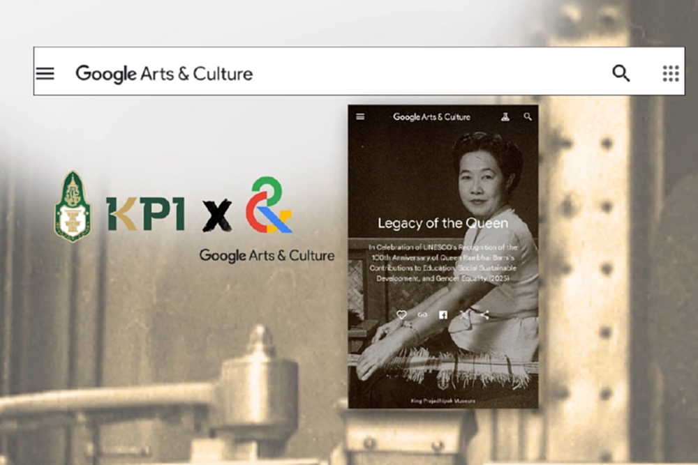 'อิสระ' เผย KPI จับมือ Google อัพข้อมูลพิพิธภัณฑ์ร.7 ขึ้นระบบกูเกิ้ล